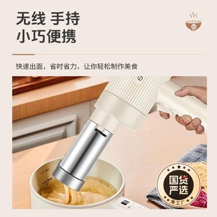 Yangzi Noodle Machine Household Automatic Noodle Press Handheld Intelligent Electric Noodle Machine Noodle Gun 2024 New
