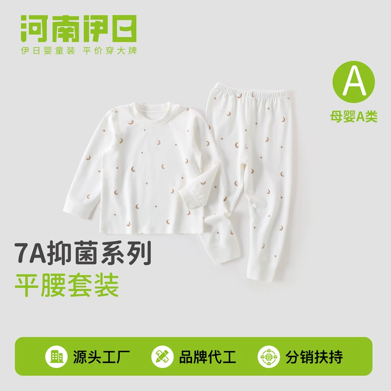 Детские домашние комплекты