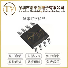΢оATTINY13V-10SSU SOP-8���b ��Ƭ�C(MCU/MPU/SOC)оƬ ԭ�b
