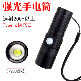 С�͏������ͲLED׃���ɳ�늑��⑪������ 16340늳����Ͳ