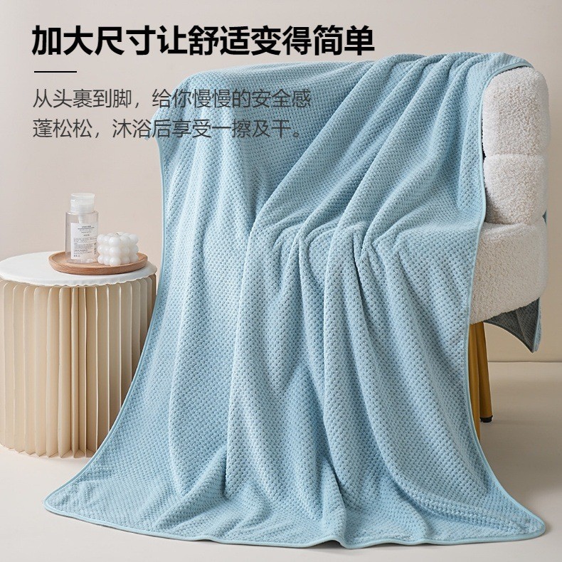 Bath towel