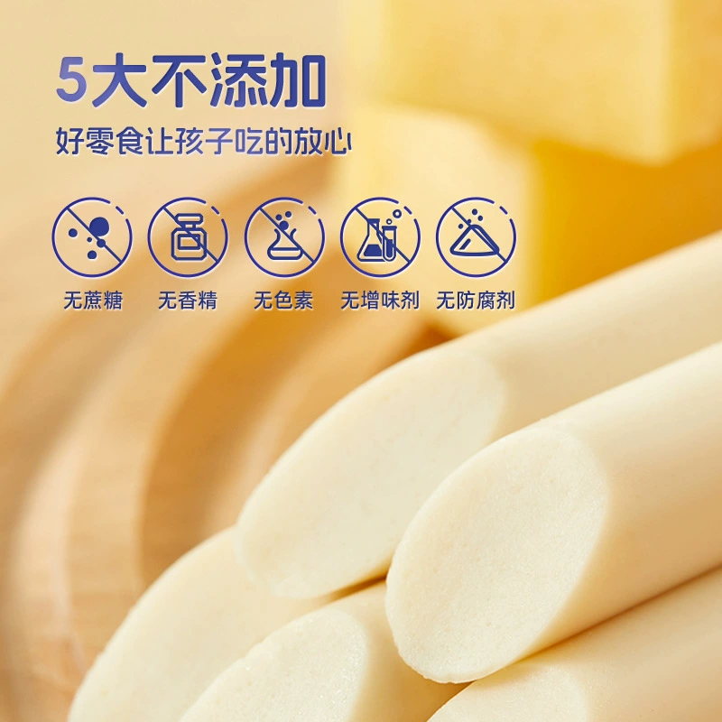 宅羊羊 DHA cod колбаса, сыр, рыбная колбаса, не для младенцев и маленьких детей, питательные колбаски-деликатесы 240 г