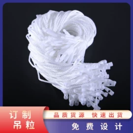 洗唛、商标;吊粒、吊牌;布贴