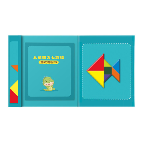 Magnetic Tangram Intellectual Puzzle Primary School First Grade Children's Teaching Aids Kindergarten Educational Toys Second Grade