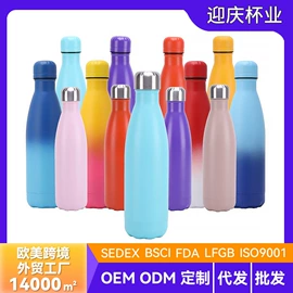 保温杯;咖啡杯;运动水壶