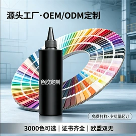 甲油胶;美甲工具套装;硬化胶