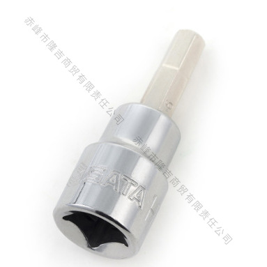 SATA/世达 10mm系列六角旋具套筒 22201-22207