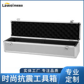 厂家货源新款铝合金箱产品包装箱刀具展示箱仪器收纳箱