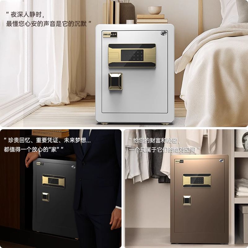 保险柜家用小型办公指纹密码保险箱全钢加厚2025新款床头柜保管箱|undefined