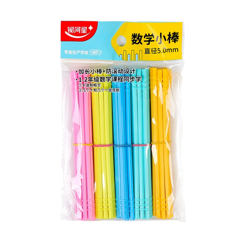 Children's counting sticks, teaching aids for kindergarten, addition and subtraction
