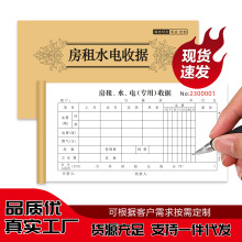 ����ˮ��M���Ȿ���|��䁳��ⷿ���Փ��涨�����U��ͬ�f�h����