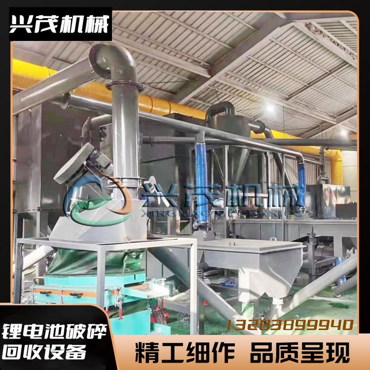 圆柱动力三元锂电池破碎分离设备厂家废旧手机电池破碎分选机