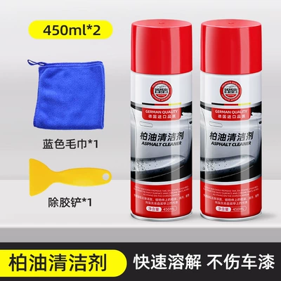 Remover for Paint Surfaces Without — Cleaning/curing agent - asphalt-cleaning-agent-450ml-2-bottles-towel-glue-removal-shovel