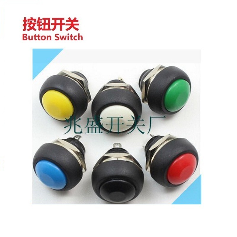 按钮开关圆形防水/按钮开关防水IP67/电源复位按钮开关3A