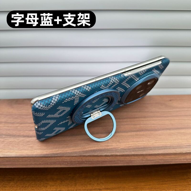 适用华为matex5手机壳凯夫拉纹轻薄磁吸x6中轴铰链全包保护壳男女|undefined