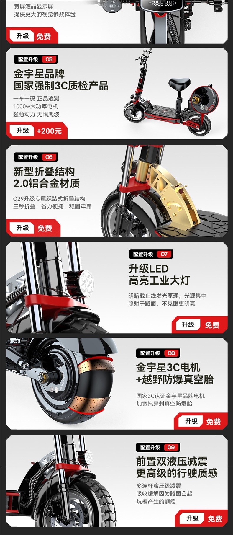Hilop electric scooter, a commuting vehicle for work, features a foldable design, a rear storage compartment, off-road capabilities, shock absorption, and a small battery