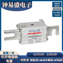�����۶���  PC70UD13C63PA  A301185 / PC70UD13C63TF  M300483