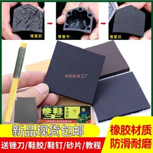 Ь�װ�Ь��ᔰ�ļӺ�Ь����ޏ�Ь����ĥ�NƬ�����Ь�������