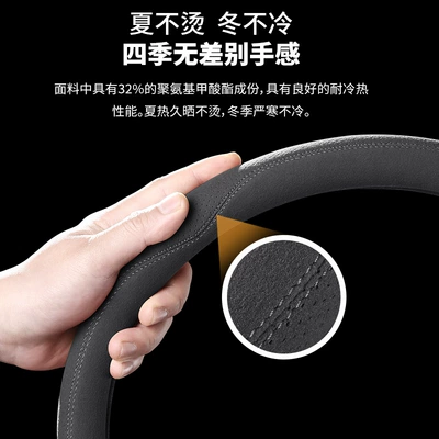 Steering wheel cover cover suede anti-fur car handle