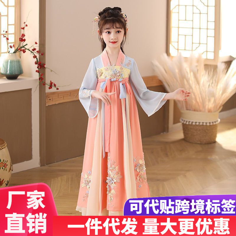 Girls' Hanfu Super Fairy Chinese Style Children's Spring and Autumn Traditional Dress Little Girl's Dress Tang Suit 2026 Spring/Summer Season