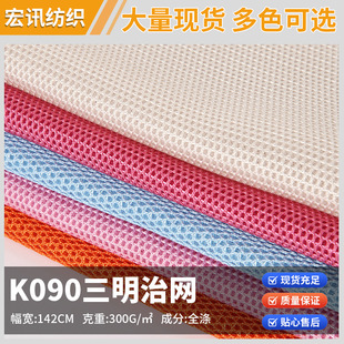 ȫ��]�W�۲� �����ξW�۲� 300g�p�������Ό���������|���ײ���