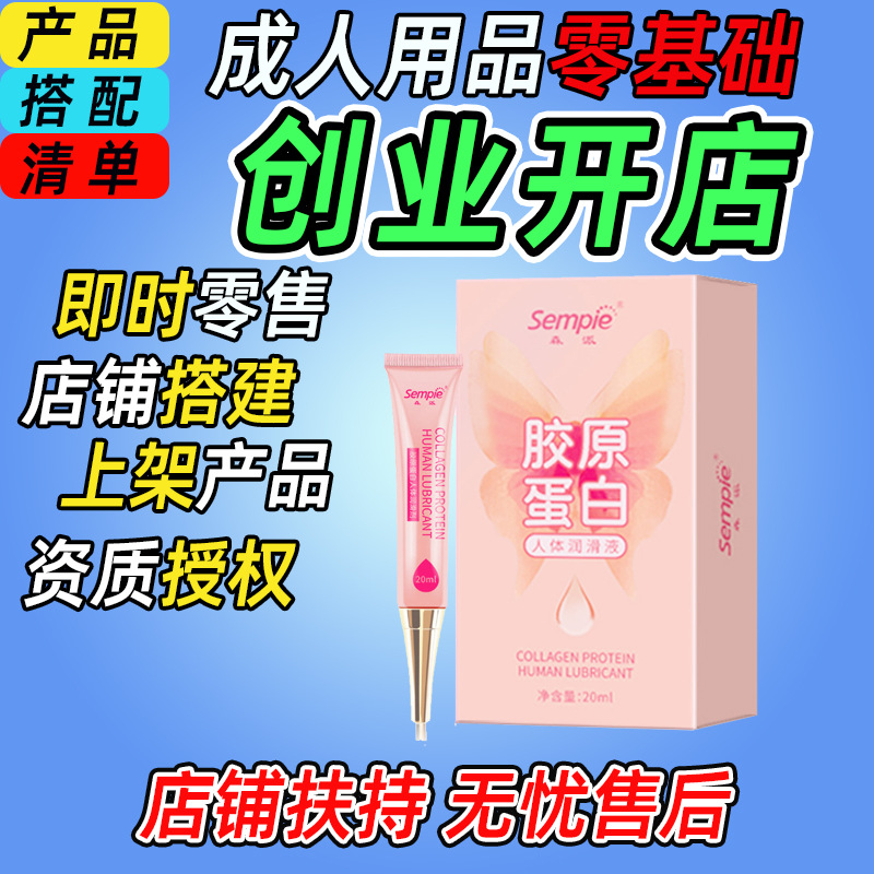 Productos sexuales para adultos, productos sexuales para adultos de primera mano, productos sexuales directos, juguetes para adultos al por mayor.