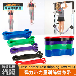 elastic band strength training fitness band yoga tension band rehabilitation training resistance band flat rubber band resistance ring