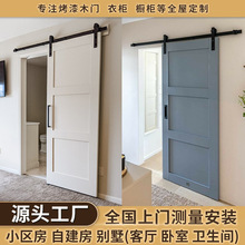 轻奢风谷仓门吊轨门推拉门卫生间门隐形谷仓门餐厅书吧装饰幽灵门