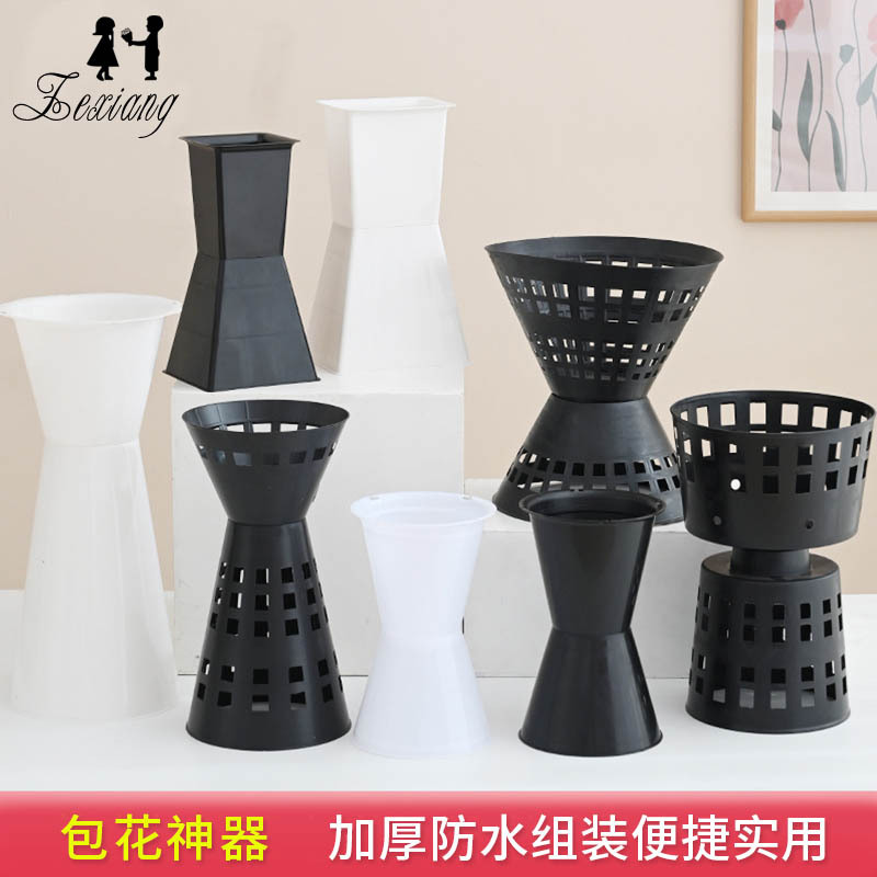 厂家直销 鲜花包装花店必备塑料插花箭桶模具花束底座包花神器