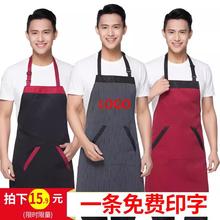 T厨师围裙1男士挂脖工作服时尚家用厨房餐厅做饭防污长款围腰