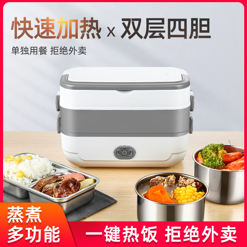 ポータブル電気弁当箱、電気加熱、自己加熱、蒸し調理可能、スマート弁当箱、学生弁当、サラリーマン弁当|undefined