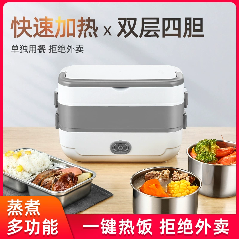 Портативный электрический ланч-бокс, с подогревом от сети, самонагревающийся, с функцией подогрева паром, умный ланч-бокс, ланч-бокс для студентов, ланч-бокс для офисных работников