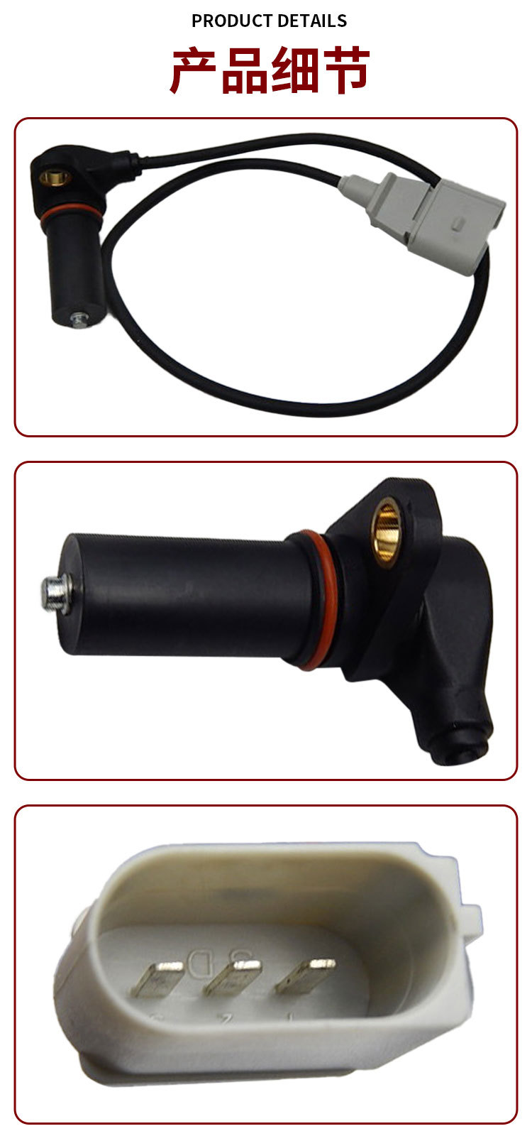 Suitable for Volkswagen/Audi/Skoda 1.9T (diesel engine) crankshaft position sensor 038907319F