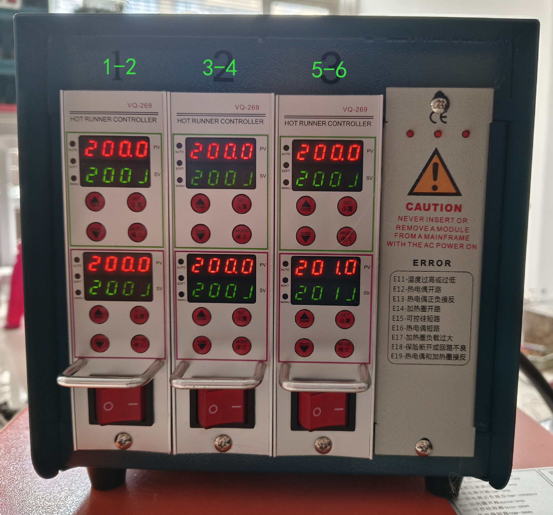 6组全自动热流道温控箱、双控