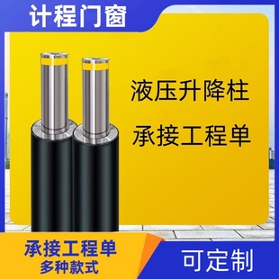 学校门口路桩 升降柱 液压半自动电动固定桩 步行街隔离桩