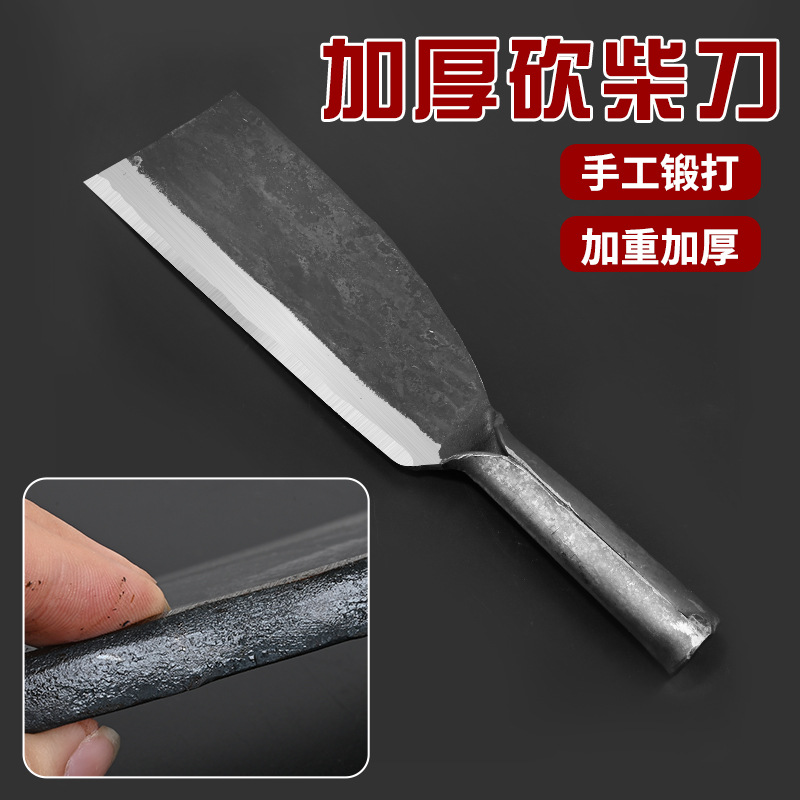 锻打柴刀家用劈柴砍树户外开路排障镰刀老式农用蔑竹弯刀修枝加厚