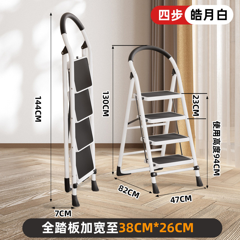 家用折叠梯子室内登高梯加宽踏板带工具盘扶手人字梯便携攀爬梯子|undefined
