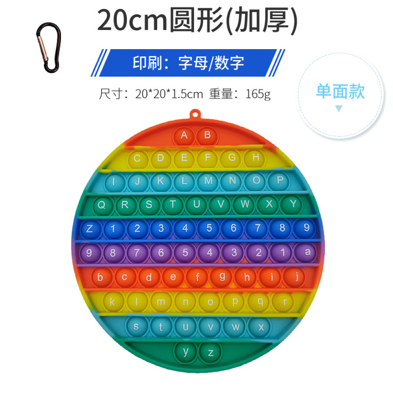20cmの大きいサイズのネズミの前衛のピンインの数字の掛け算の足し算は子供の啓蒙の益智のおもちゃを押します。|undefined