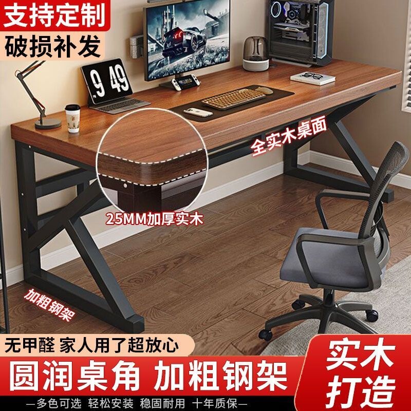 Solid Wood Computer Desk, Student Bedroom, Home Office Long Table, Double Workbench, Simple Gaming Table