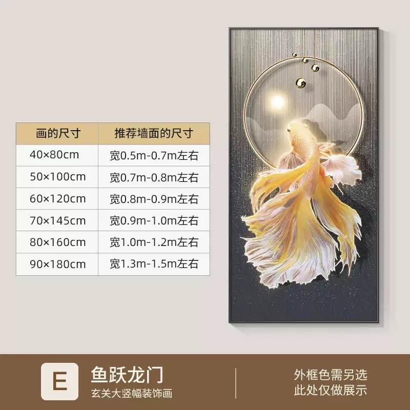 好运锦鲤入户玄关装饰画高档走廊过道挂画高级客厅背景墙壁画|undefined