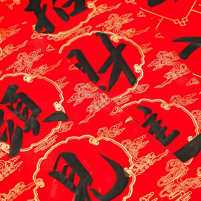 Четырехсимвольная новогодняя бумага для куплетов, золотая фольга для весеннего фестиваля, куплеты с золотыми посыпками, красная бумага, вечные красные пустые рисовые куплеты.