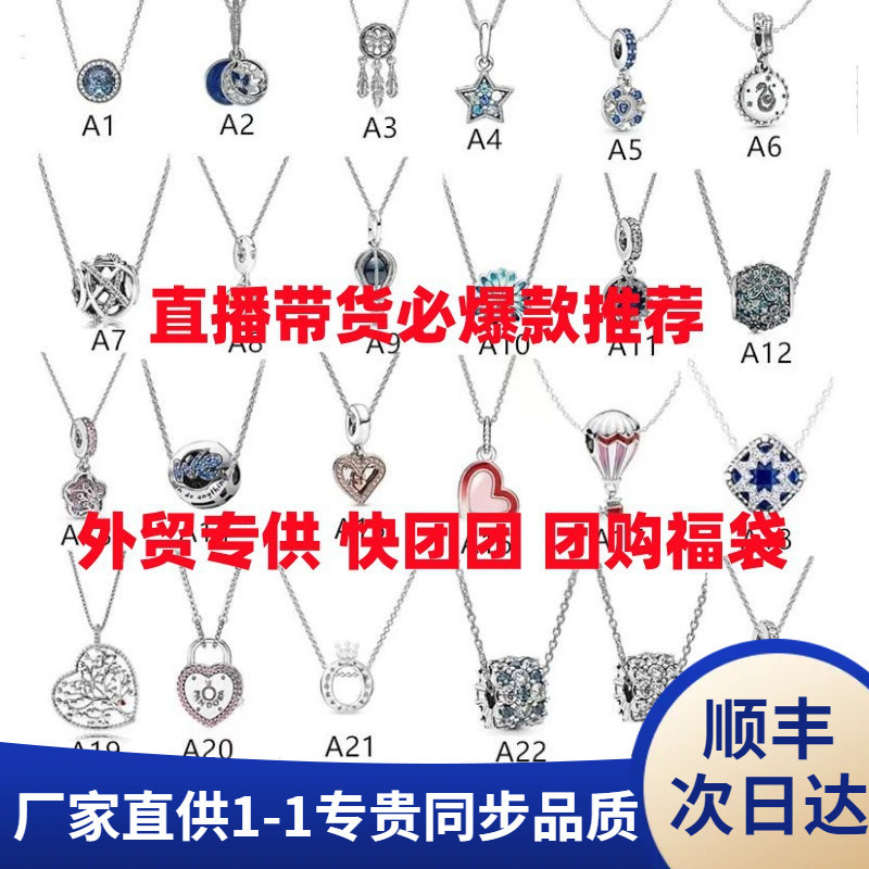 New Manufacturer Wholesale 1-1 Original Panjia Necklace 925 Sterling Silver Angel Wings Heart Pendant Necklace High Quality