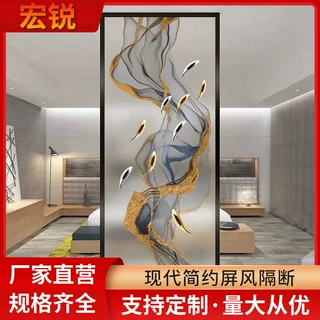 不锈钢屏风隔断简约现代客厅卧室玻璃家用入户卫生间遮挡玄关定制