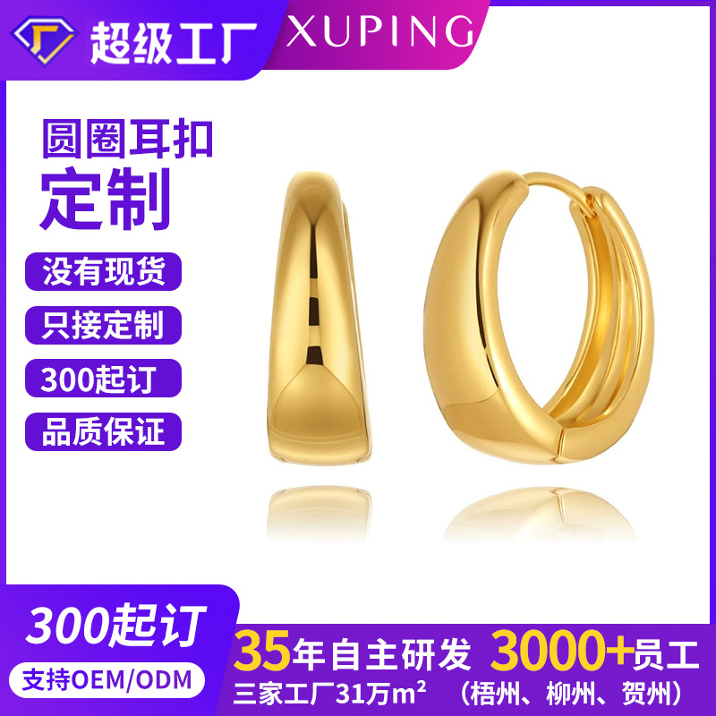 Joyería Xuping chapado 24k simple estilo pendientes de auriculares ligero diseño de lujo imitación de auriculares de oro personalizados para mujeres