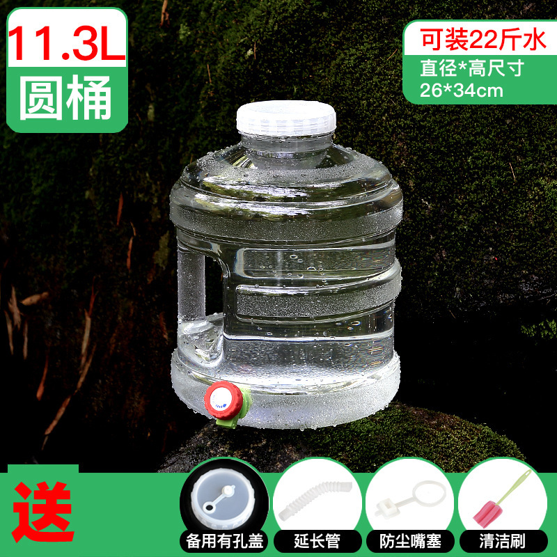 白い透明屋外車載pcバケツ貯水タンク家庭用貯水用純粋な飲用水バケツにバケツを入れる大容量|undefined