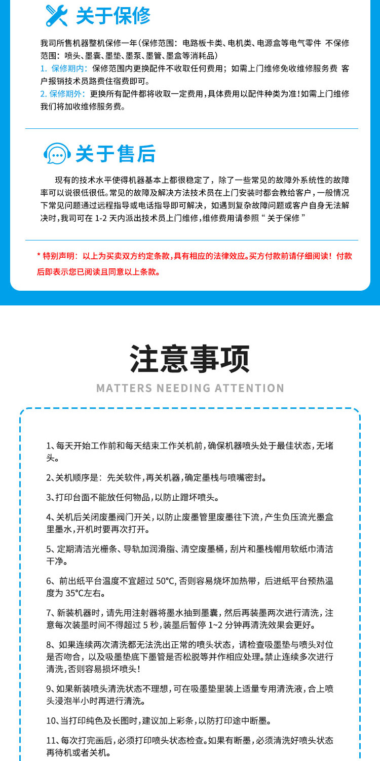 出口烫画打印机