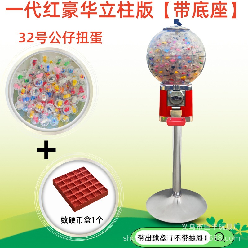 Fabricante verdadero máquina de torsión de huevos de un dólar máquina de monedas para niños 32 juguetes de bolas elásticas máquina expendedora venta directa