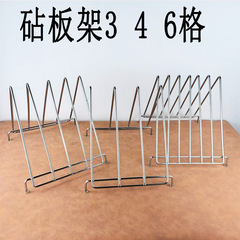 クロスボーダー太線ステンレス製3・4・5・610グリッドまな板スタンド、ディナープレート、野菜収納ボード、まな板スタンド
