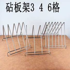 跨境加粗线条不锈钢3 4 5 610格砧板架餐盘胶菜置物板案板菜墩架
