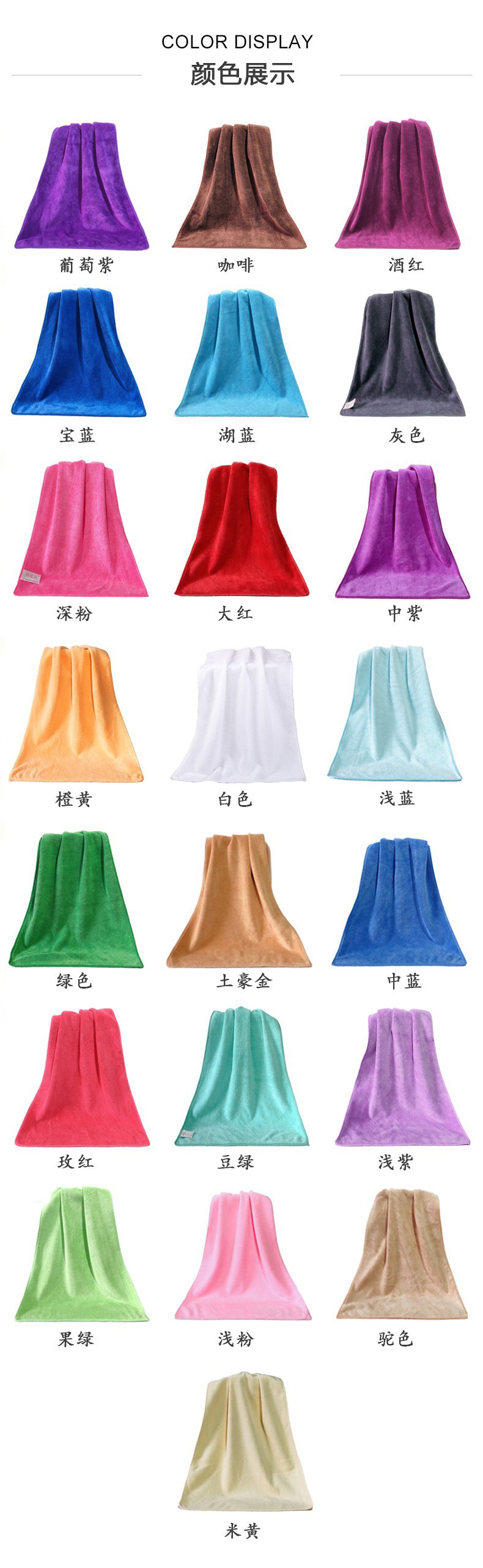 色卡